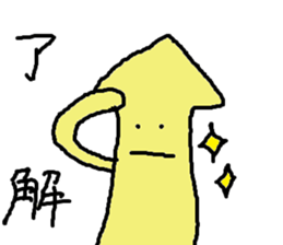 Umi no nakamatachi 2 sticker #8041291