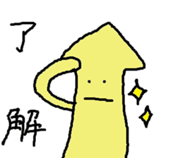 Umi no nakamatachi 2 sticker #8041291