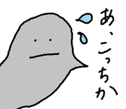 Umi no nakamatachi 2 sticker #8041294