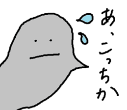 Umi no nakamatachi 2 sticker #8041294