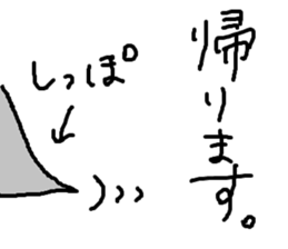 Umi no nakamatachi 2 sticker #8041299