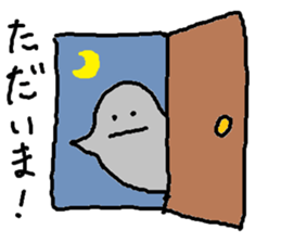 Umi no nakamatachi 2 sticker #8041300