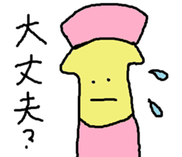 Umi no nakamatachi 2 sticker #8041301