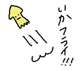 Umi no nakamatachi 2 sticker #8041303