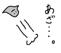 Umi no nakamatachi 2 sticker #8041304