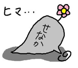Umi no nakamatachi 2 sticker #8041307