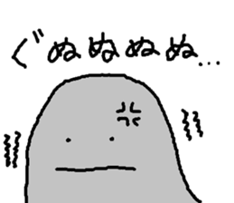 Umi no nakamatachi 2 sticker #8041310