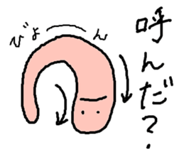 Umi no nakamatachi 2 sticker #8041312