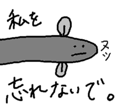 Umi no nakamatachi 2 sticker #8041314