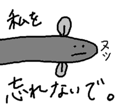Umi no nakamatachi 2 sticker #8041314