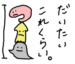 Umi no nakamatachi 2 sticker #8041318