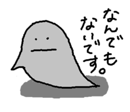 Umi no nakamatachi 2 sticker #8041321