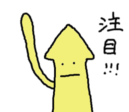 Umi no nakamatachi 2 sticker #8041322