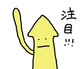 Umi no nakamatachi 2 sticker #8041322