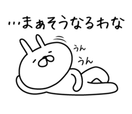 Bunny lying down sticker #8041329