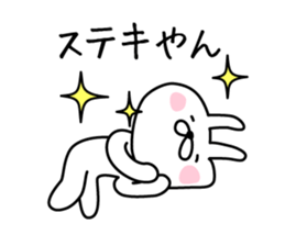 Bunny lying down sticker #8041335