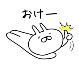 Bunny lying down sticker #8041342