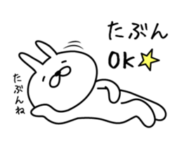Bunny lying down sticker #8041343