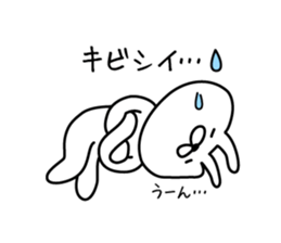 Bunny lying down sticker #8041346