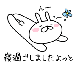 Bunny lying down sticker #8041350