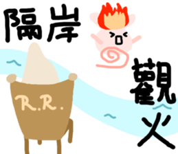 The Octagon of Life VII sticker #8041486