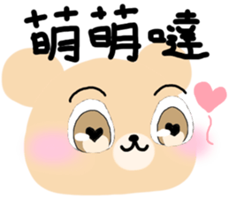 The Octagon of Life VII sticker #8041498