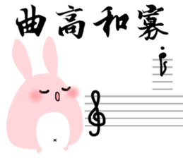 The Octagon of Life VII sticker #8041517