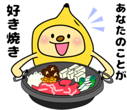 Banana bear place5 sticker #8041564