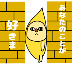 Banana bear place5 sticker #8041566