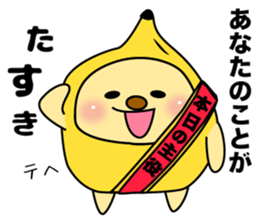 Banana bear place5 sticker #8041568