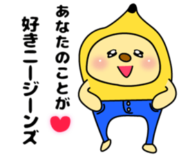 Banana bear place5 sticker #8041570