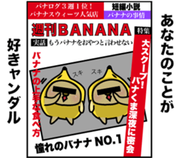 Banana bear place5 sticker #8041573