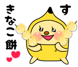 Banana bear place5 sticker #8041583