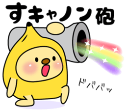 Banana bear place5 sticker #8041587