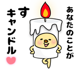 Banana bear place5 sticker #8041589