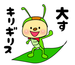 Banana bear place5 sticker #8041595