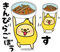 Banana bear place5 sticker #8041599