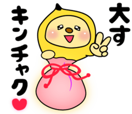 Banana bear place5 sticker #8041600