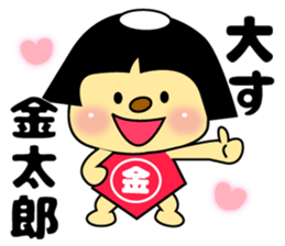 Banana bear place5 sticker #8041601