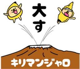 Banana bear place5 sticker #8041603