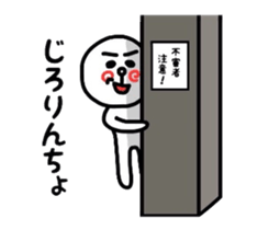 uzu hiromaru 2 sticker #8041647