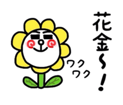 uzu hiromaru 2 sticker #8041653