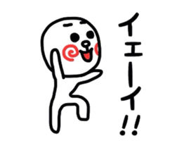 uzu hiromaru 2 sticker #8041658