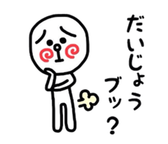 uzu hiromaru 2 sticker #8041663