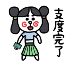 uzu hiromaru 2 sticker #8041664