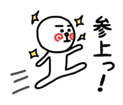 uzu hiromaru 2 sticker #8041667