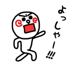 uzu hiromaru 2 sticker #8041670