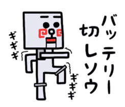 uzu hiromaru 2 sticker #8041673