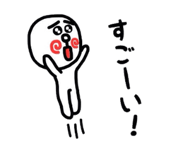 uzu hiromaru 2 sticker #8041675