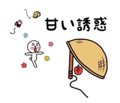 uzu hiromaru 2 sticker #8041680